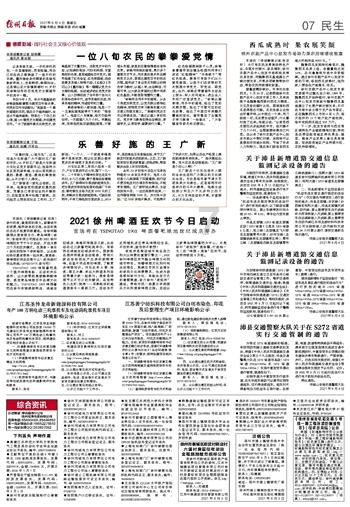 阿里大文娱三年发展规划曝光,AI技术引领内容制作智能化